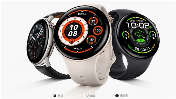 国补679.15元起！vivo watch 5发布：血压风险评估 全新自研蓝河os