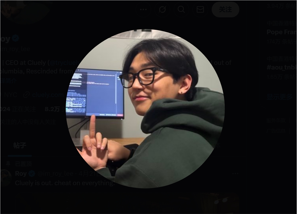 面试作弊，被哥大开除，21岁的他拿到了 530 万美金投资