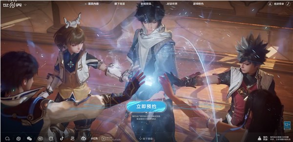 《原神》头号对手！腾讯《王者荣耀世界》今日开启预约：5月保密测试