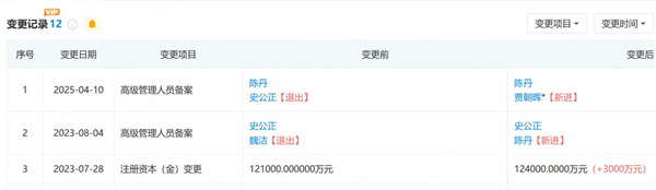 曝联想自研芯片团队负责人已离职！此前曾在华为超5年