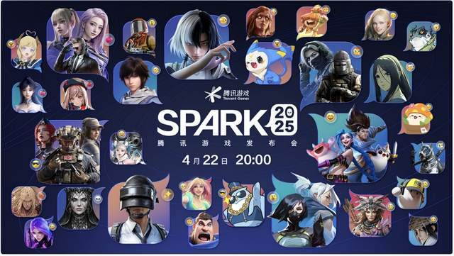 SPARK2025腾讯游戏发布会：制作、发行、投资三大篇章发布46款游戏最新进展游戏制作篇游戏发行篇游戏投资篇继续“策划面对面” 回应玩家疑问