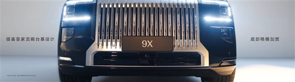 杭州湾库里南 极氪9x全球首发:拥有8大全球之最的顶级suv