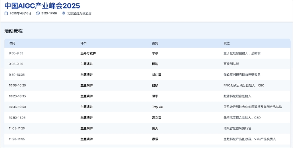 挤爆字节服务器的Agent到底啥水平？一手实测来了