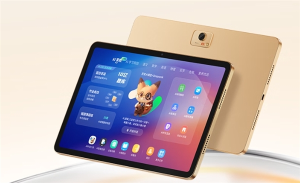 1对1 ai全科家教！酷开ai学习机y41 air发布：1999元起