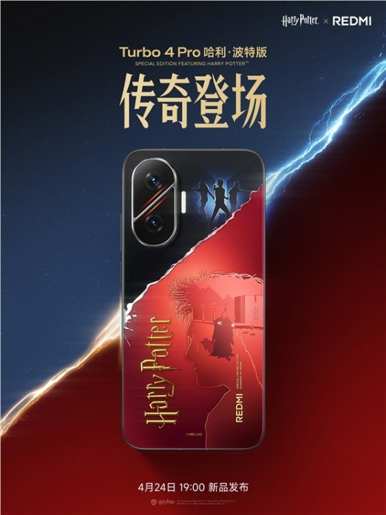 雷军宣传新手机:redmi turbo 4 pro今晚发布
