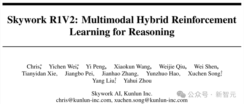 高考考上985的AI来了！超强数理推理横扫真题，训练秘籍剑指AGI