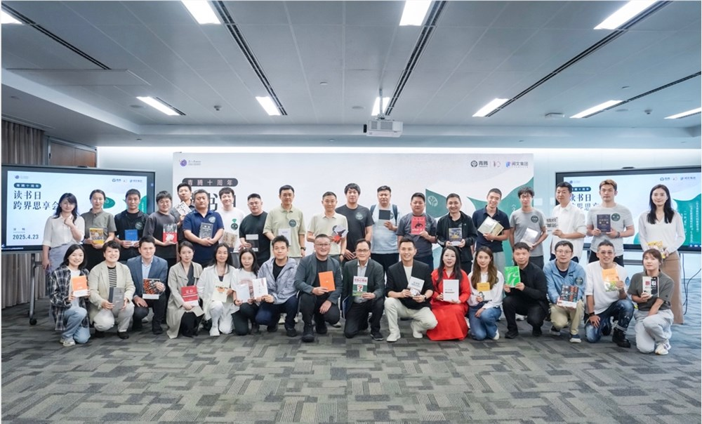 腾讯青腾联合复旦、阅文集团启动2025未来商业学堂 新增三大校委共探全球化、AI新机遇