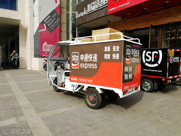 申通快递2024年归母净利润10.4亿元， 2025 年预计将持续增长！