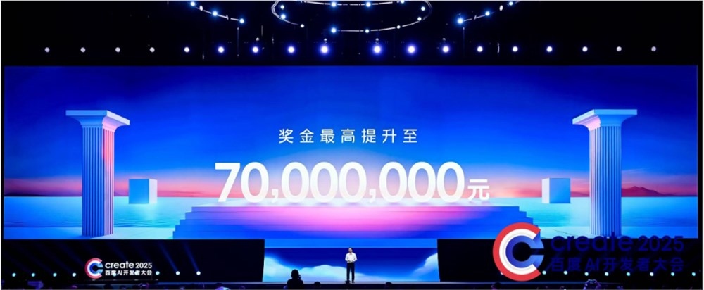 “文心杯”创业大赛走进第三年：灯塔、沃土和百度的决心