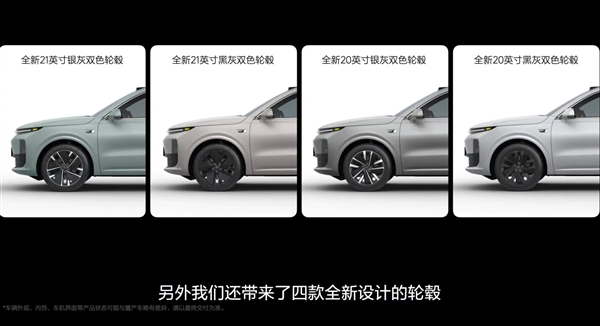 24.98万元起！理想l6智能焕新版新配色“天青色”发布：自带降温效果