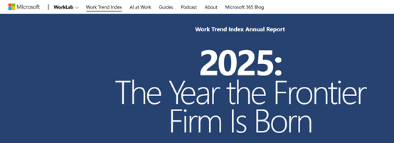 微软发布2025工作趋势：每位员工将是Agent老板