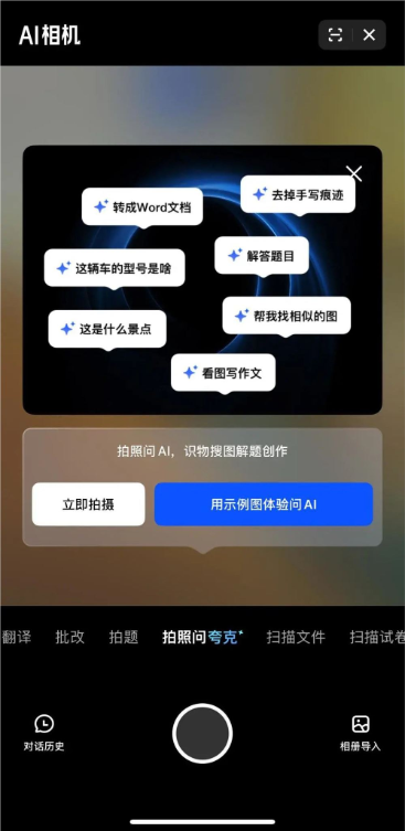 多模态和Agent成为大厂AI的新赛点