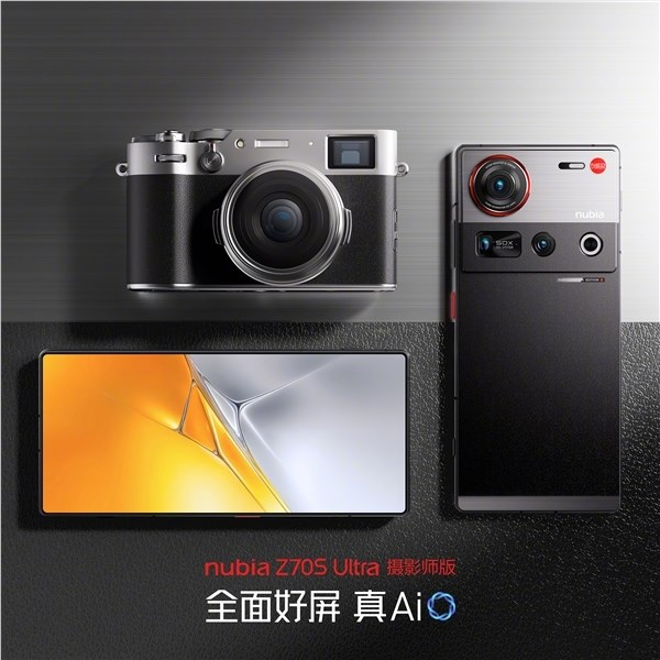 唯一真全面屏超大杯！努比亚z70s ultra摄影师版今日发布