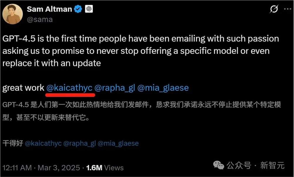 GPT-4.5功臣遭驱逐，奥特曼盛赞工作出色，美国深陷AI人才危机
