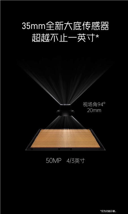 国补4099元起！努比亚z70s ultra摄影师版发布：唯一真全面屏ultra