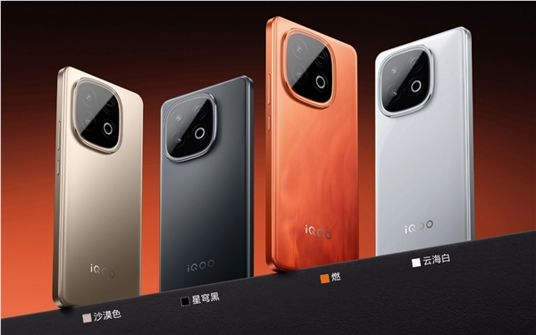 国补1529.15元起 iQOO Z10 Turbo发布：7620mAh系列最大电池 同档唯一旗舰双芯
