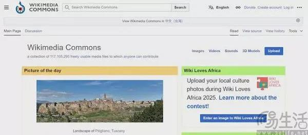 ai爬虫如狼似虎，维基百科选择认怂