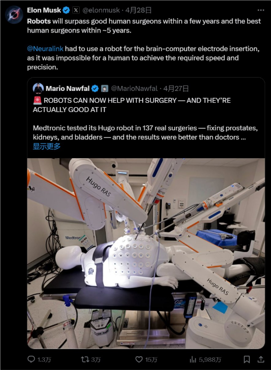 马斯克： 5 年内，机器人将超越最优秀的人类外科医生！