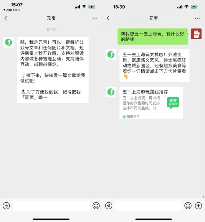 AI暗战，开始盯上“朋友圈”