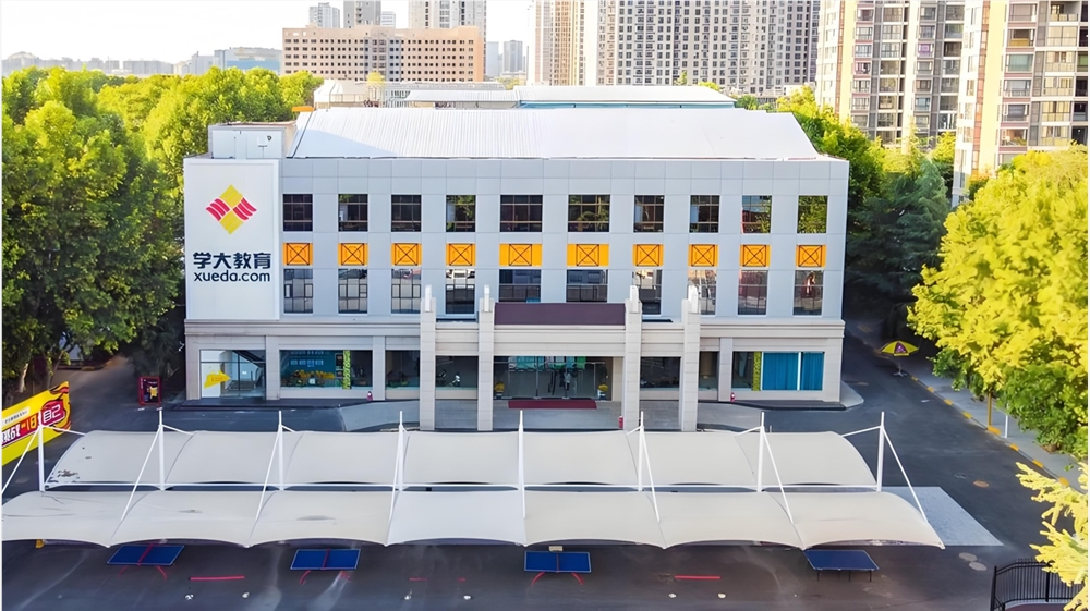 营收净利双升，学大教育多元布局激发增长新动能