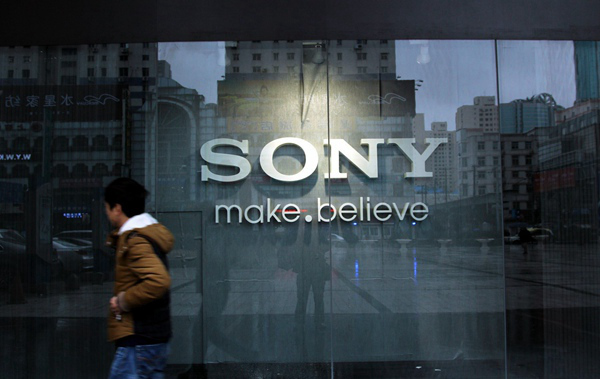 索尼考虑剥离半导体业务，以“娱乐业为中心”的重组加速中