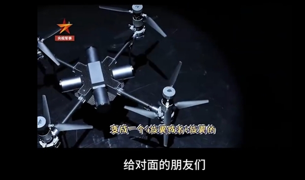 国产“保温杯”投弹机器人国外火了：自动锁敌还能合体 吓坏百万老外