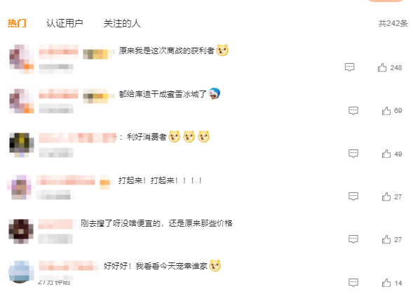 饿了么正式宣战！超百亿补贴加入外卖战局 “只发真福利”