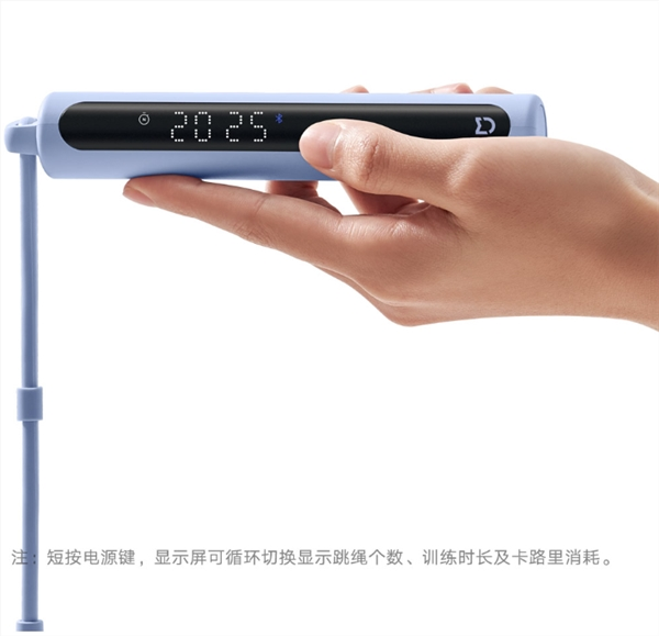 95元燃脂神器 小米米家智能跳绳2发布：有绳无绳双模式 自研算法不漏计