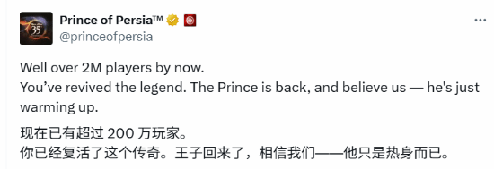 育碧宣布《波斯王子：失落的王冠》玩家突破200万！未来可能还有惊喜