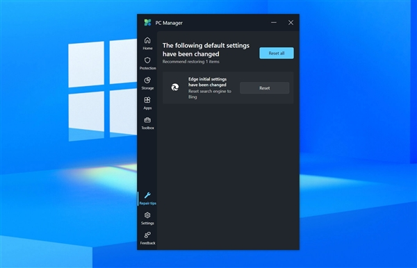 微软电脑管家推送自家microsoft 365广告：还没法关闭！