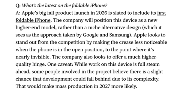 苹果放大招！首款折叠屏iPhone明年发布 屏幕、铰链两大关键优势
