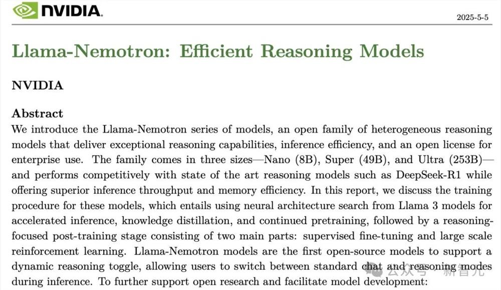 超越DeepSeek-R1，英伟达开源新王登顶，14万H100小时训练细节全曝光