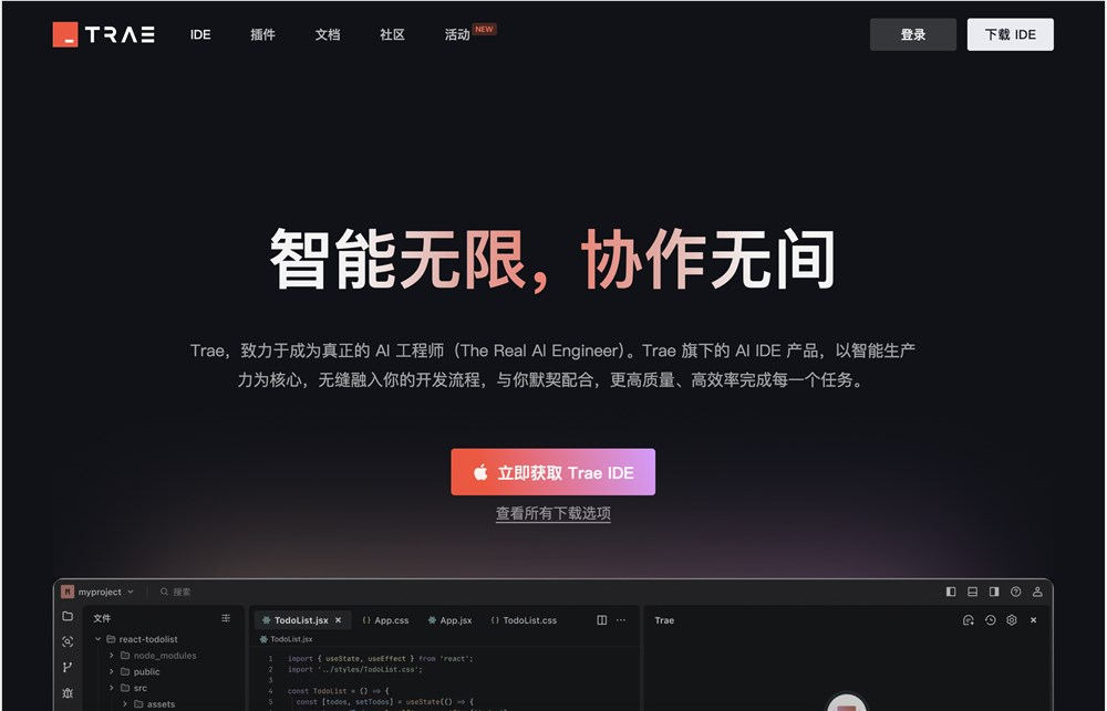 截屏2025-05-06 19.54.53.png