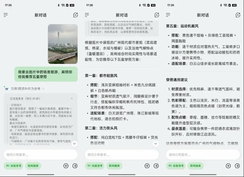 AI原生手机之战：三大阵营的对决