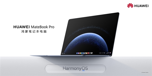 确认了！华为鸿蒙电脑不支持侧载：应用只能从应用市场安装