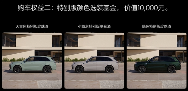 24.98万起 焕新版理想l6上市：全系都配激光雷达了