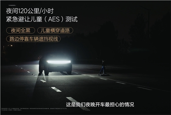 24.98万起 焕新版理想l6上市：全系都配激光雷达了