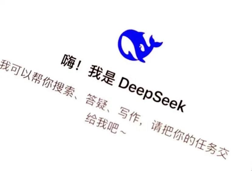 DeepSeek爆火100天，大厂又找回初心了
