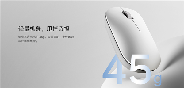 99元 小米无线键鼠套装3发布：104键全尺寸、鼠标仅重45g