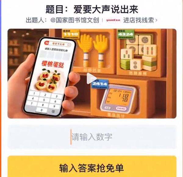 原来你一直把蛋挞读错了 网友：终究是错付了