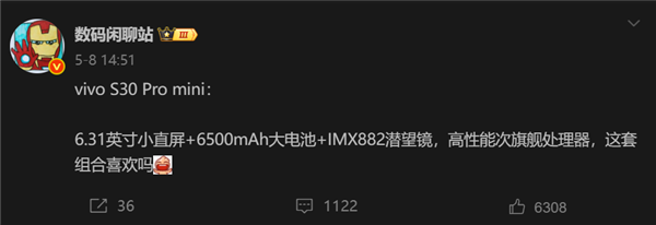 vivo S30 Pro mini本月发：搭载X200s同款长焦+超大电池