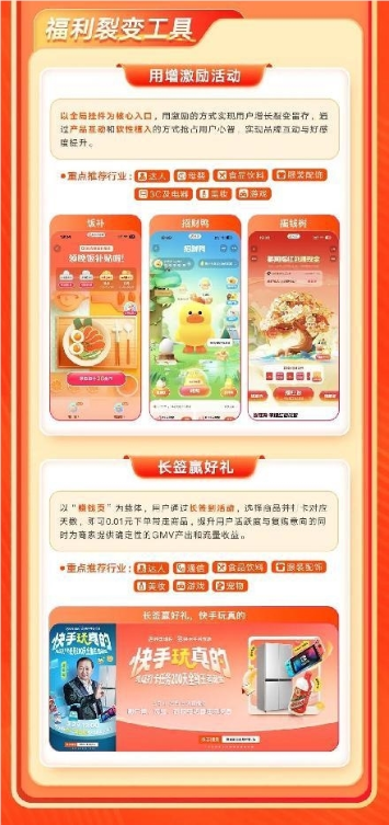 磁力引擎 618 重点招商项目全景攻略发布