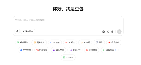 豆包视频生成模型seedance 1.0 lite发布：“迅速生成影视级的视频”