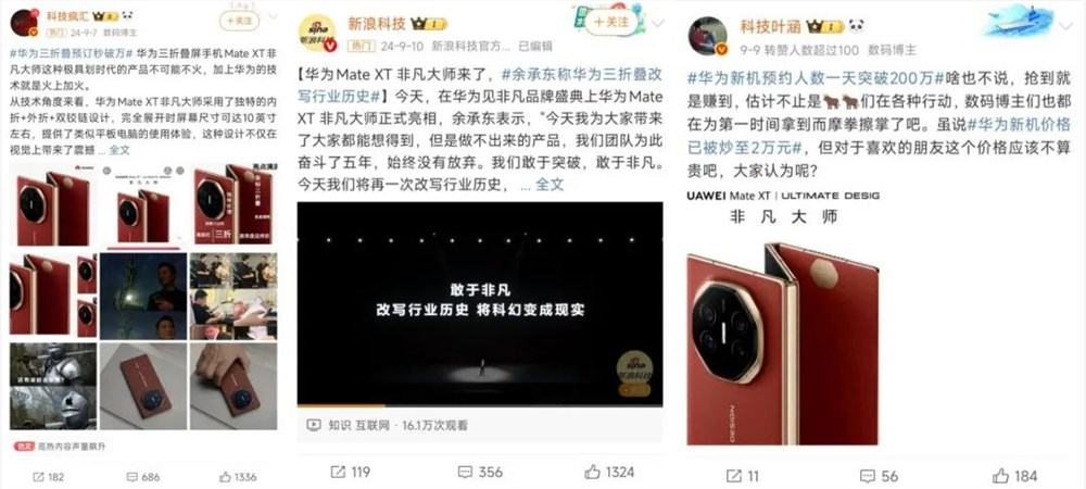 解锁品牌“价值向上”密码：洞察情绪热点，打造差异化心智