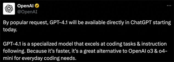 ChatGPT重磅升级GPT-4.1：编程专家模型登场