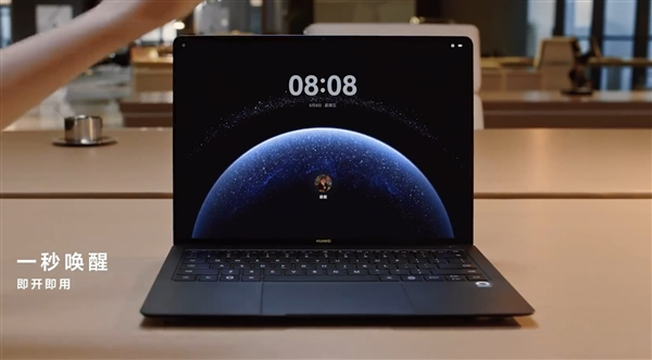 C盘从此成历史！华为鸿蒙电脑硬盘不用分区：支持开机1秒唤醒 大文件秒开