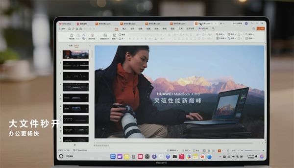 c盘从此成历史!华为鸿蒙电脑硬盘不用分区:支持开机1秒唤醒 大文件秒开