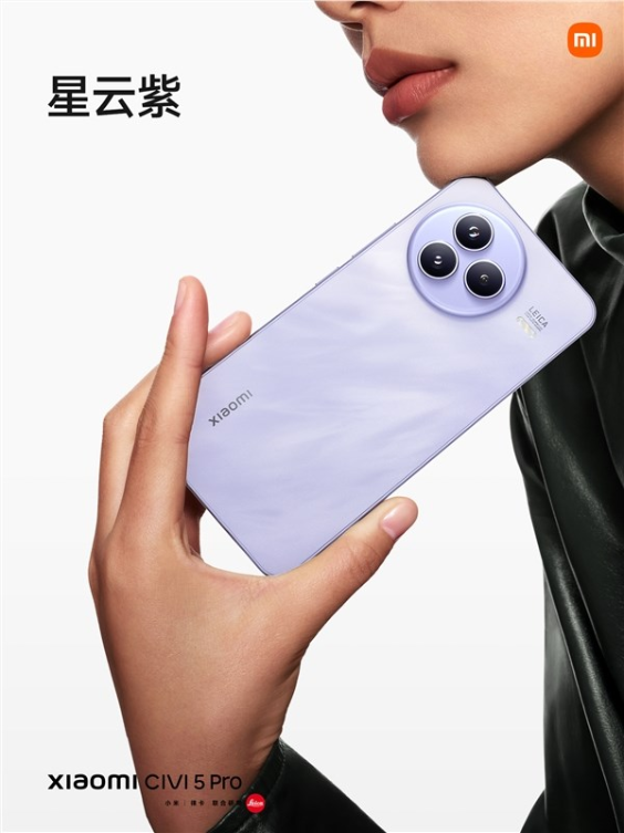 卢伟冰操刀、雷军发布：小米Civi 5 Pro高规格亮相 阵容史无前例