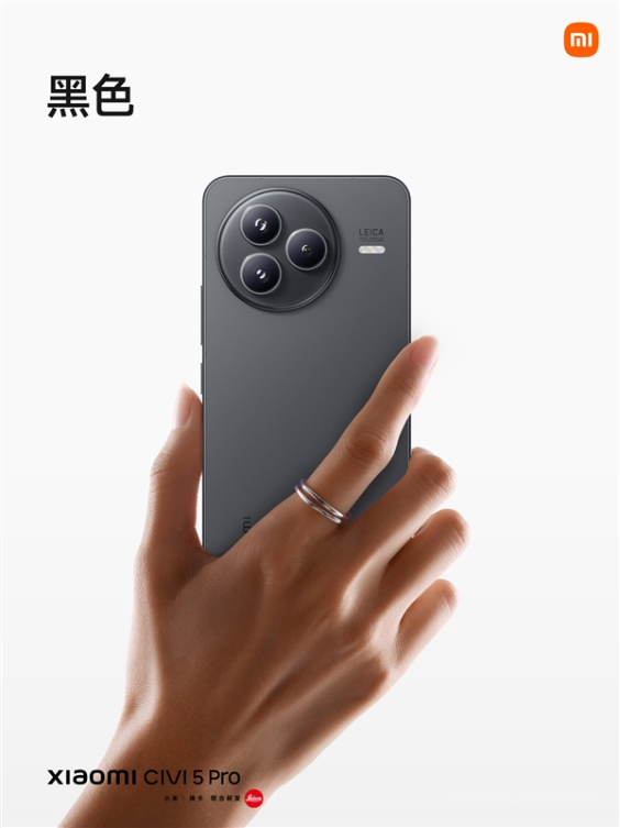 卢伟冰操刀、雷军发布:小米civi 5 pro高规格亮相 史无前例