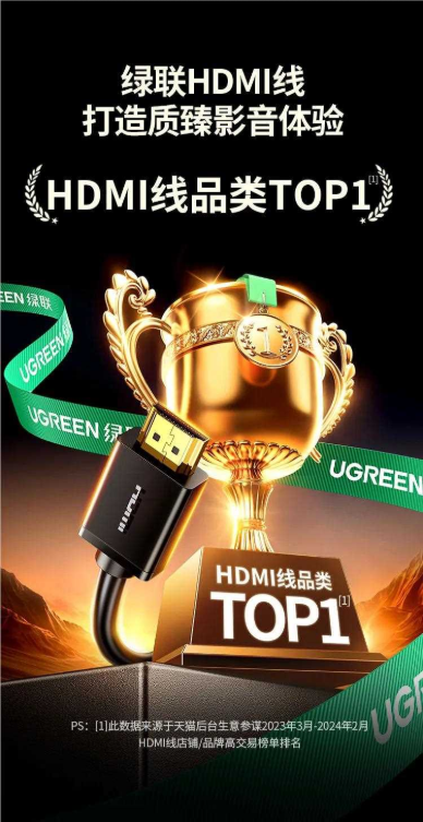 从淘宝店到上市公司，80后莆田老板从一根数据线起家，年营收超60亿